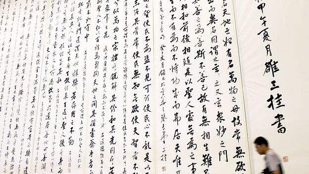 Daodejing